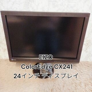 エイゾー(EIZO)のEIZO CX241 ColorEdge モニター　ディスプレイ(ディスプレイ)