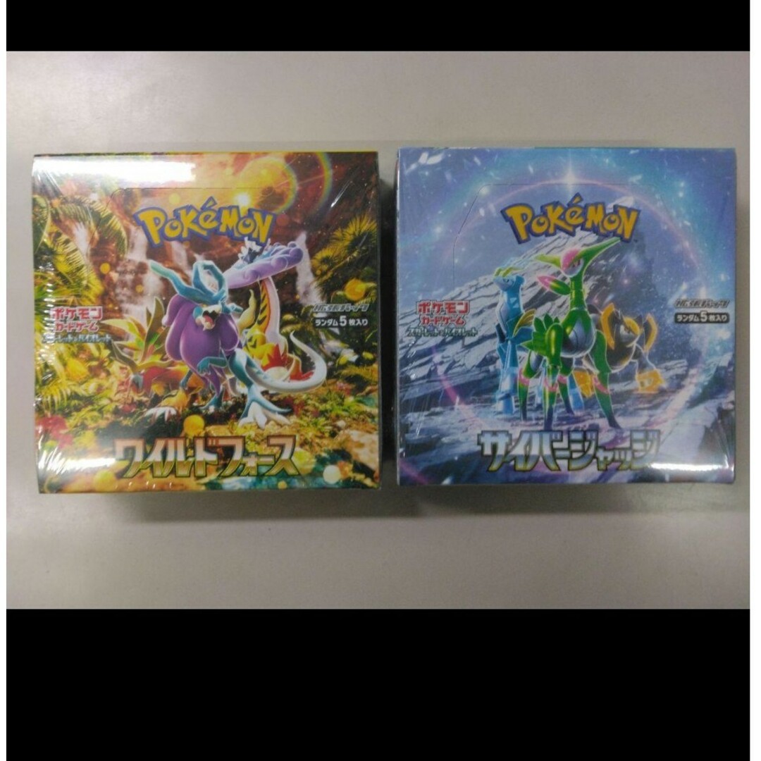 ポケモンカード サイバージャッジ ワイルドフォース 2box ポケモンカード サイバージャッジ ワイルドフォース 2box