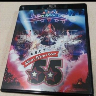エービーシーズィー(A.B.C-Z)の【送料無料】Blu-ray　A.B.C-Z 5Stars 5Years Tour(アイドル)