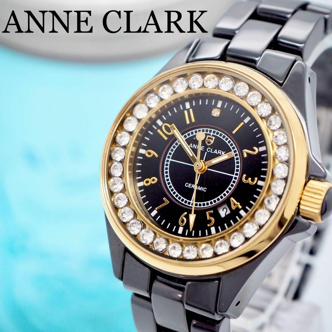 ANNE CLARK(アンクラーク)の171【美品】ANNE CLARK アンクラーク時計　フルセラミック　レディース レディースのファッション小物(腕時計)の商品写真