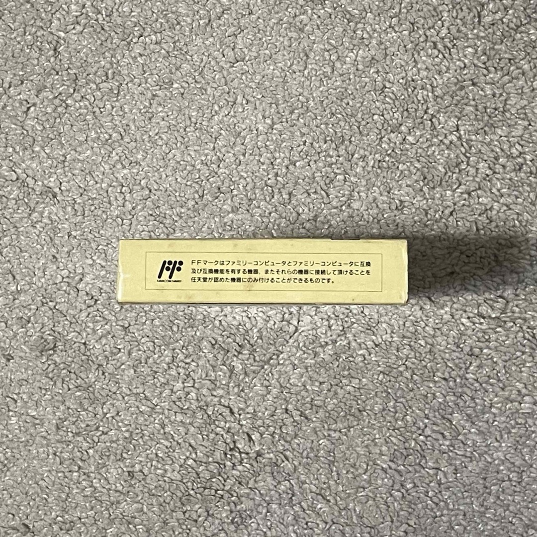 ファミリーコンピュータ - アーケードからの移植作 意外と良ゲー ファミリーコンピュータ - アーケードからの移植作 意外と良ゲー