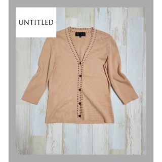 アンタイトル(UNTITLED)の7【美品】UNTITLED イタリア製素材使用♡くすみオレンジ カーディガン(カーディガン)