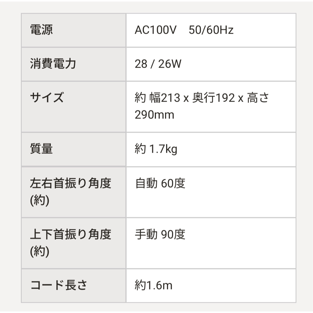 YAMAZEN サーキュレーター スマホ/家電/カメラの冷暖房/空調(サーキュレーター)の商品写真