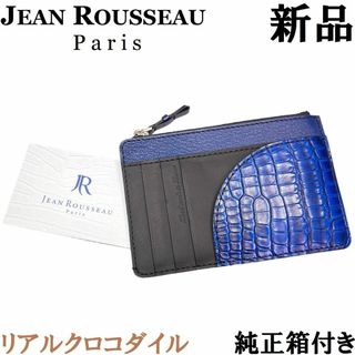 ヴァレクストラ(Valextra)の【新品】ジャンルソー イージーウォレット ミニ財布 リアルクロコ 青 ブルー(折り財布)