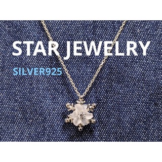 STAR JEWELRY - スタージュエリー K18 YG ダイヤモンド イニシャルY