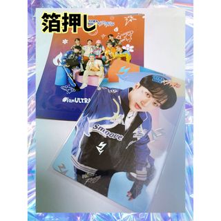 スキズ ウルトラミルク straykids トレカ チャンビン 箔押し(アイドルグッズ)