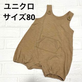 ユニクロ(UNIQLO)のユニクロ♡サロペット♡ダルマ♡ロンパース(その他)