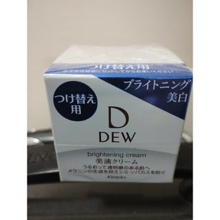 フェリス　クラロン　あれ肌用クリーム　2個スキンケア/基礎化粧品