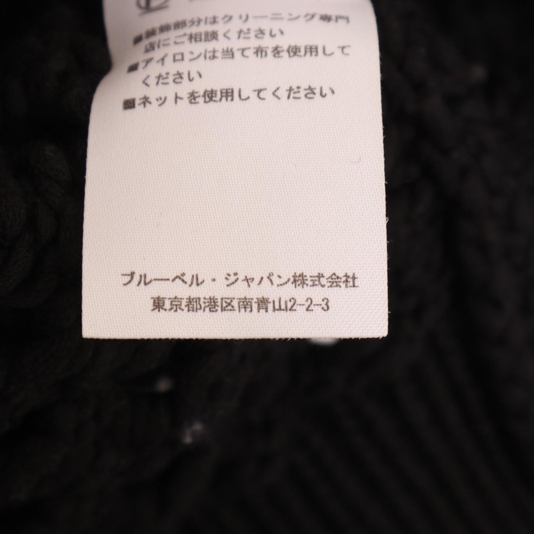 CARVEN(カルヴェン)のカルヴェン CARVEN 鍵編み ニット セーター ショート丈 長袖 黒 XS レディースのトップス(ニット/セーター)の商品写真