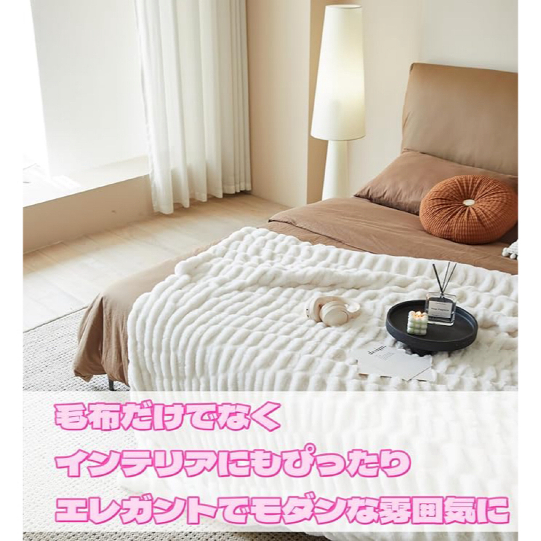 期間限定❤️毛布 ブランケット シングル  100x150cm ふわふわ  インテリア/住まい/日用品の寝具(布団)の商品写真