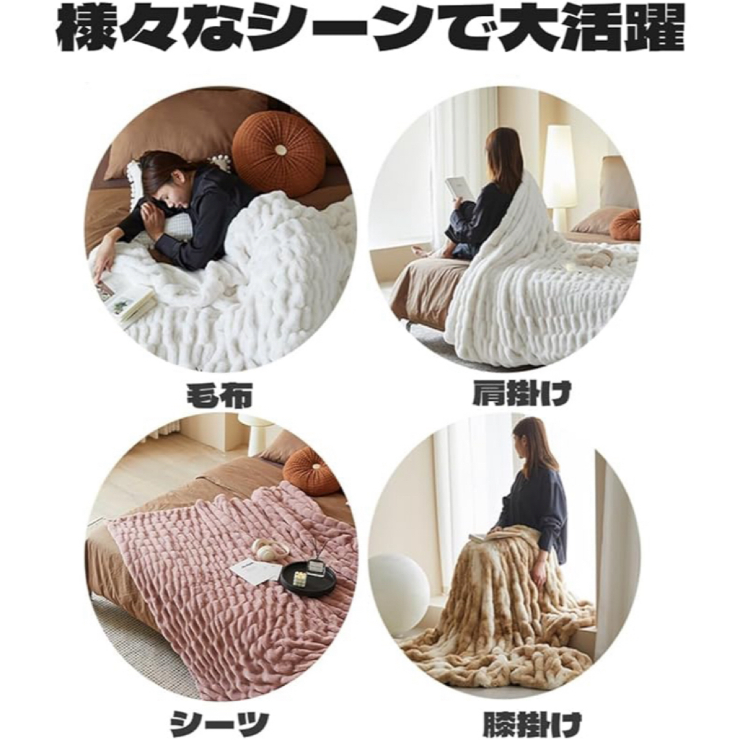 期間限定❤️毛布 ブランケット シングル  100x150cm ふわふわ  インテリア/住まい/日用品の寝具(布団)の商品写真