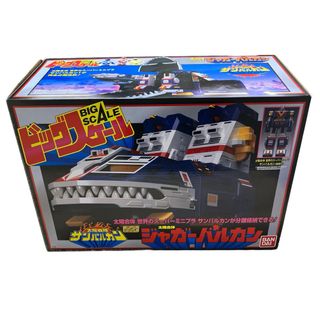 バンダイ(BANDAI)の太陽戦隊　サンバルカン　ビッグスケール　ジャガーバルカン(プラモデル)