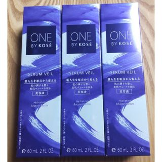 ONE BY KOSE（KOSE） - ONE BY KOSEワンバイコーセー☆セラムヴェール60ml3本セット