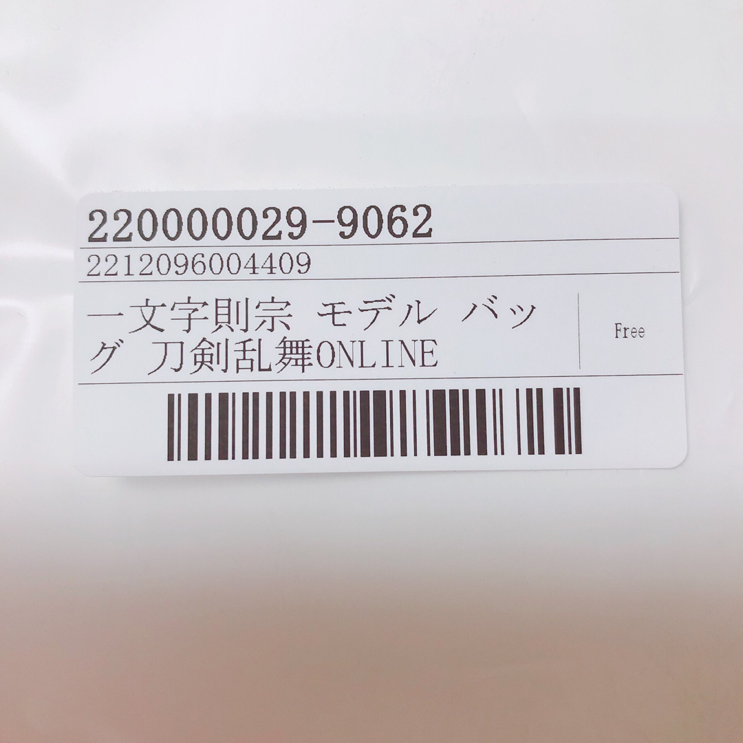 刀剣乱舞 一文字則宗 スパグル ショルダー トート バッグ エンタメ/ホビーのおもちゃ/ぬいぐるみ(キャラクターグッズ)の商品写真