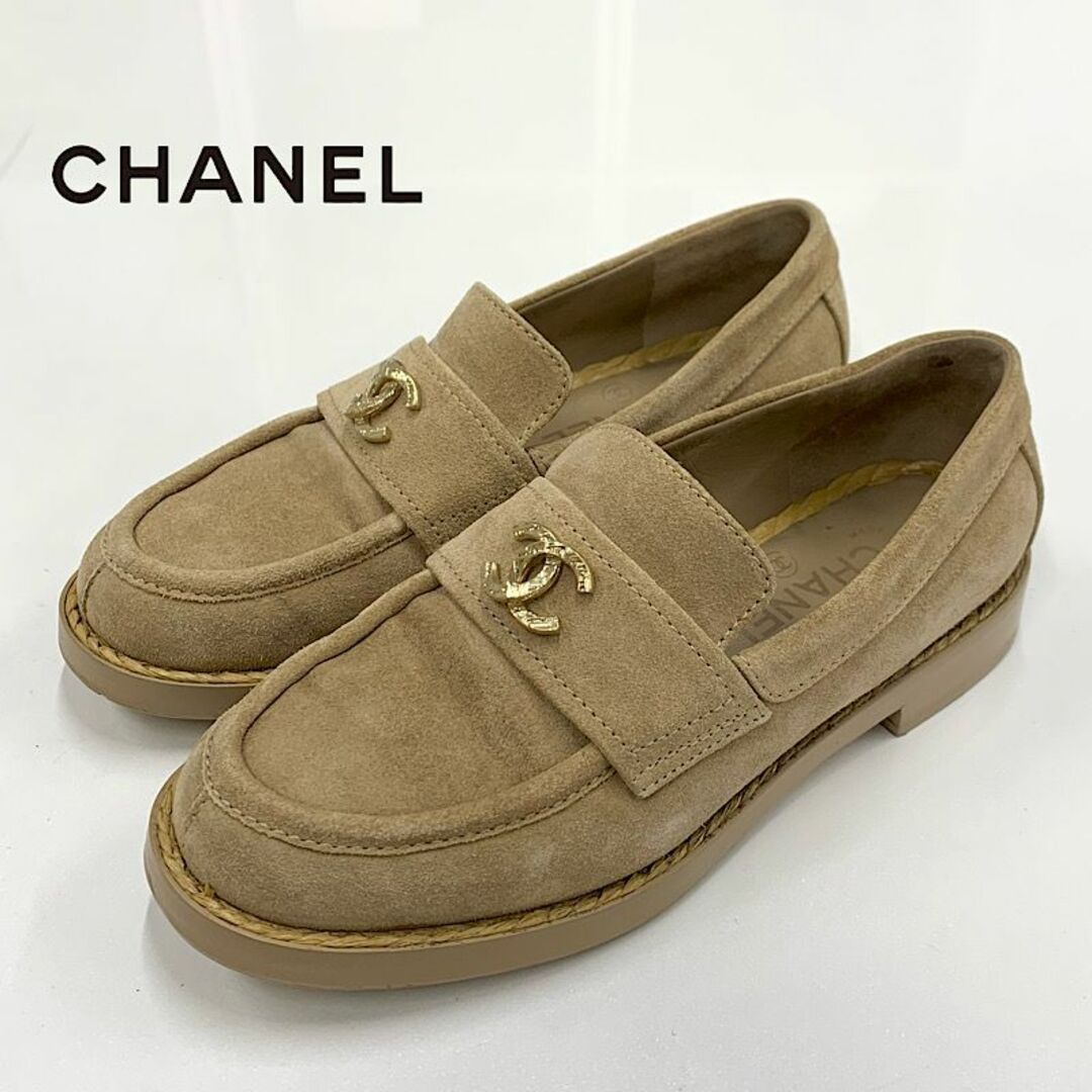 CHANEL(シャネル)の9068 シャネル スエード ココマーク ローファー ベージュ レディースの靴/シューズ(ローファー/革靴)の商品写真