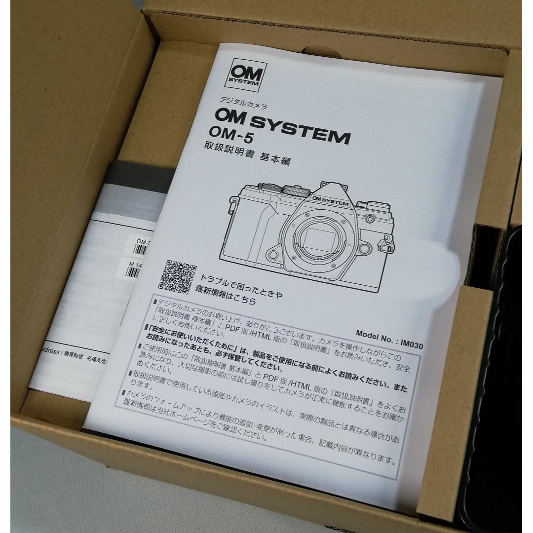 OLYMPUS(オリンパス)の新品 OM SYSTEM OM-5 クロ ボディ 1年保証 大手量販店購入 スマホ/家電/カメラのカメラ(ミラーレス一眼)の商品写真