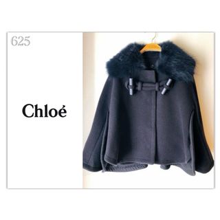 クロエ ポンチョ(レディース)の通販 33点 | Chloeのレディースを買う