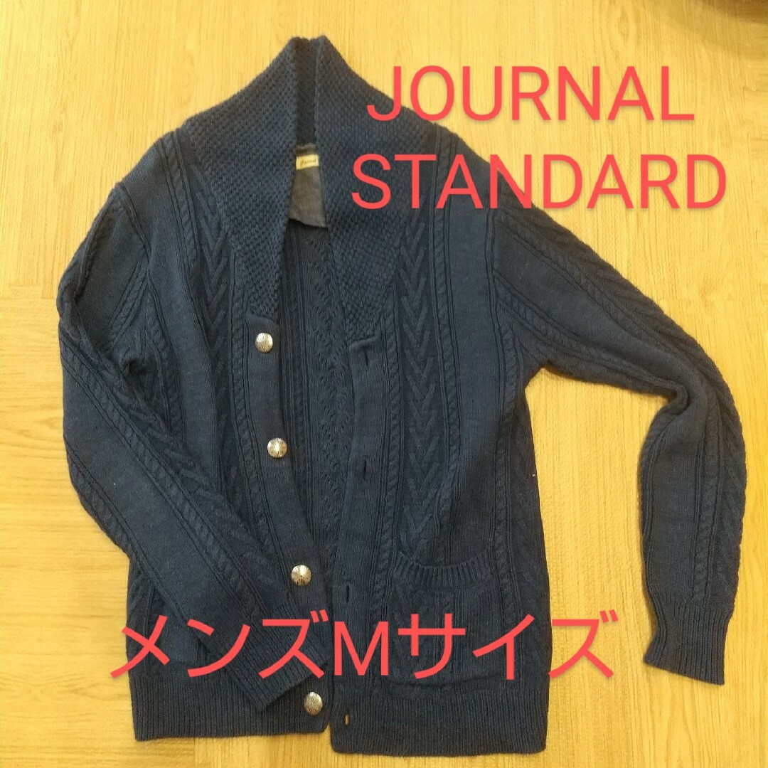 JOURNAL STANDARD(ジャーナルスタンダード)のJOURNAL STANDARD メンズMサイズ カーディガン メンズのトップス(カーディガン)の商品写真