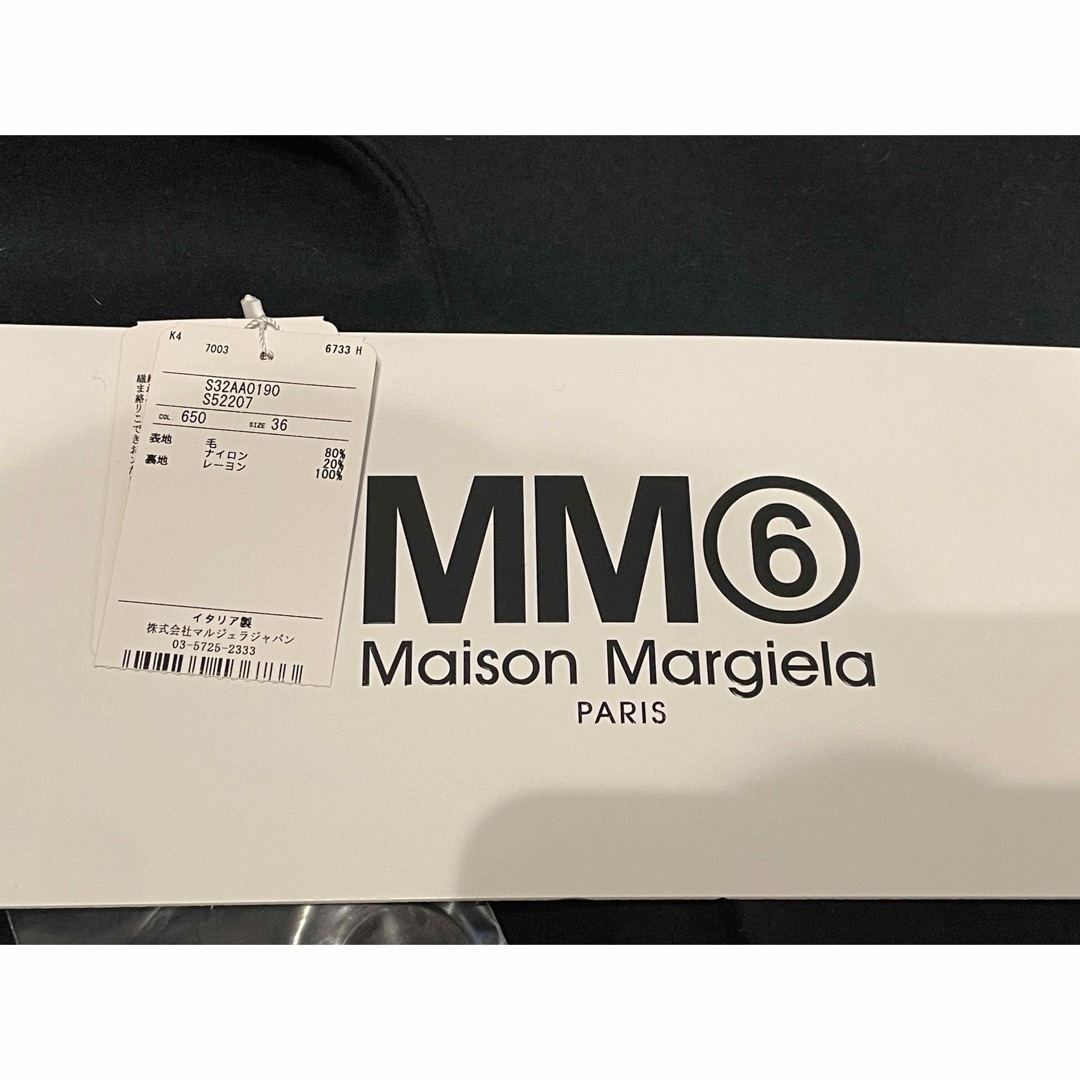 MM6(エムエムシックス)の未使用品【MM⑥】コクーンコート✴︎ レディースのジャケット/アウター(ロングコート)の商品写真