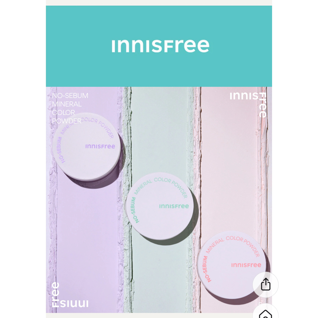 Innisfree(イニスフリー)のイニスフリー innisfree ノーセバム ミネラルカラーパウダー バイオレッ コスメ/美容のベースメイク/化粧品(フェイスパウダー)の商品写真