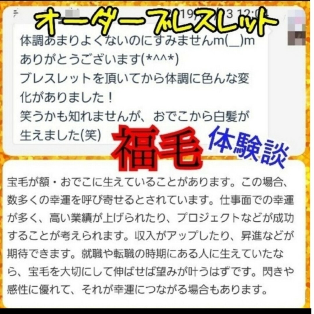 かおりン様♡芸能人嵐松本潤さんも愛用！願いが叶う祈願済み秘伝アロマオイルスプレー コスメ/美容のリラクゼーション(アロマスプレー)の商品写真