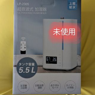 新品 アイリスオーヤマ サーキュレーター加湿器 HCK-5520-Wの通販 by ...