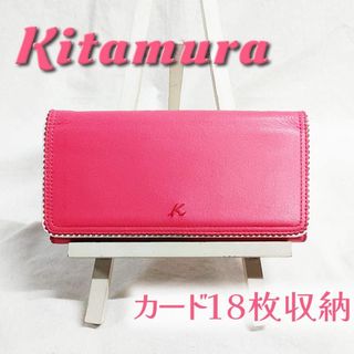 キタムラ(Kitamura)の良品 キタムラ Kitamura 長財布 ソフトレザー 多収納 カード18枚収納(財布)