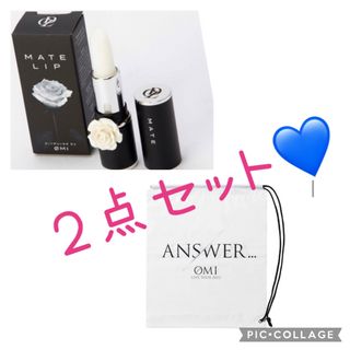 サンダイメジェイソウルブラザーズ(三代目 J Soul Brothers)の三代目ツアーグッズ★登坂広臣リップ&Answer ビニールバック (ミュージシャン)