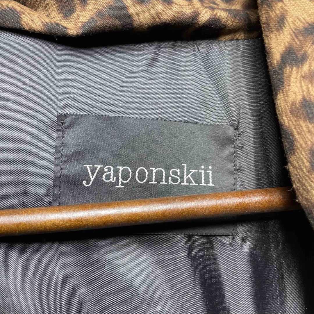 yaponskii ヤポンスキー レオパード ジャケット size F yaponskii ヤポンスキー レオパード ジャケット size F