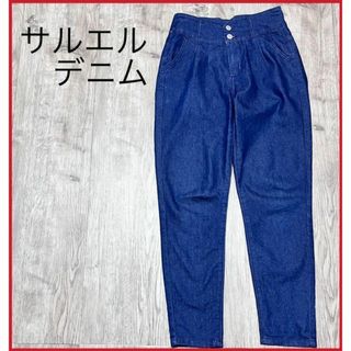 美品　ハイウエストデニムパンツ　青　サルエル　薄手　脚長効果　●(デニム/ジーンズ)