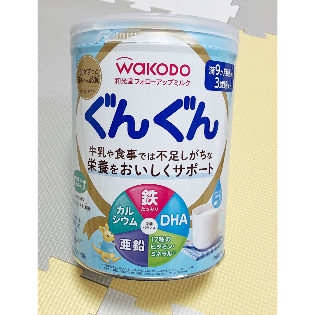 和光堂(ワコウドウ)の《未開封》ぐんぐんと離乳食セット キッズ/ベビー/マタニティの授乳/お食事用品(その他)の商品写真