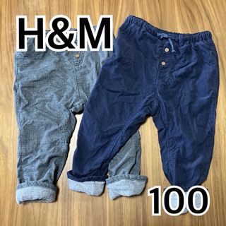 エイチアンドエム(H&M)の100センチ エイチアンドエム パンツ2本セット(パンツ/スパッツ)