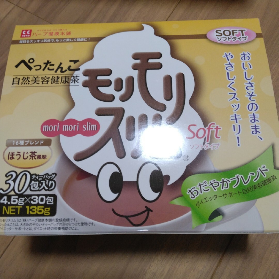 モリモリスリムほうじ茶風味ソフトタイプ10包 食品/飲料/酒の健康食品(健康茶)の商品写真