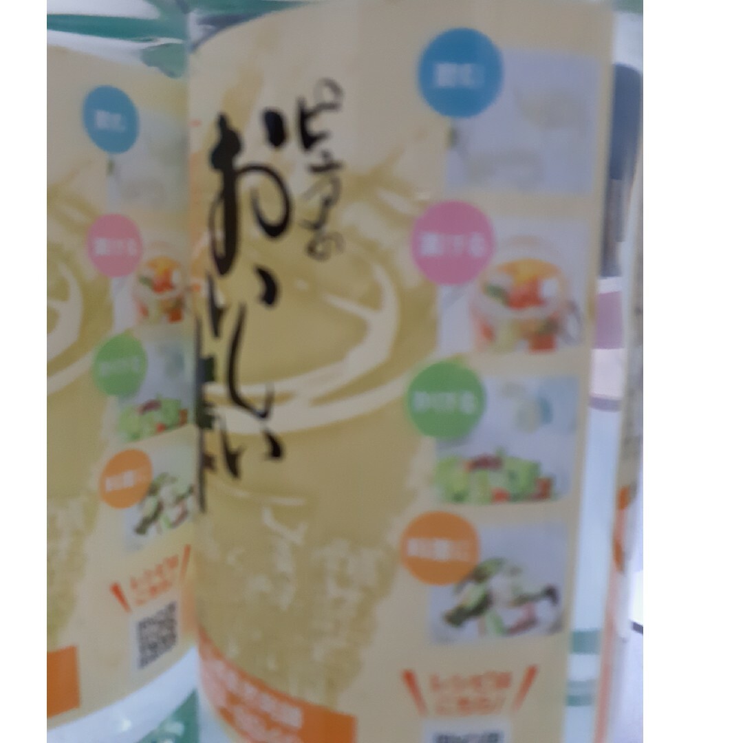 日本自然発酵(ニホンシゼンハッコウ)のおいしい酢　2本 食品/飲料/酒の健康食品(その他)の商品写真