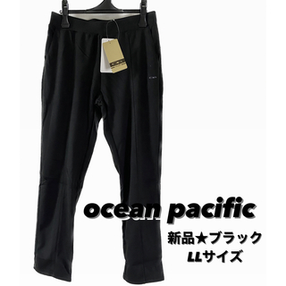 オーシャンパシフィック(OCEAN PACIFIC)の【新品】ocean pacific  オーシャンパシフィック　パンツ　ズボン　黒(その他)