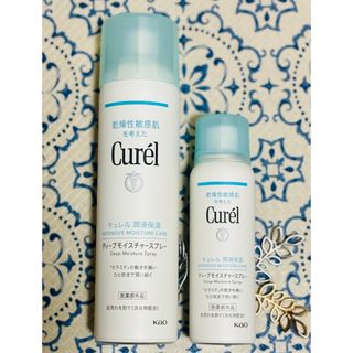 キュレル(Curel)のキュレル ディープモイスチャースプレー 150g＆60g(化粧水/ローション)