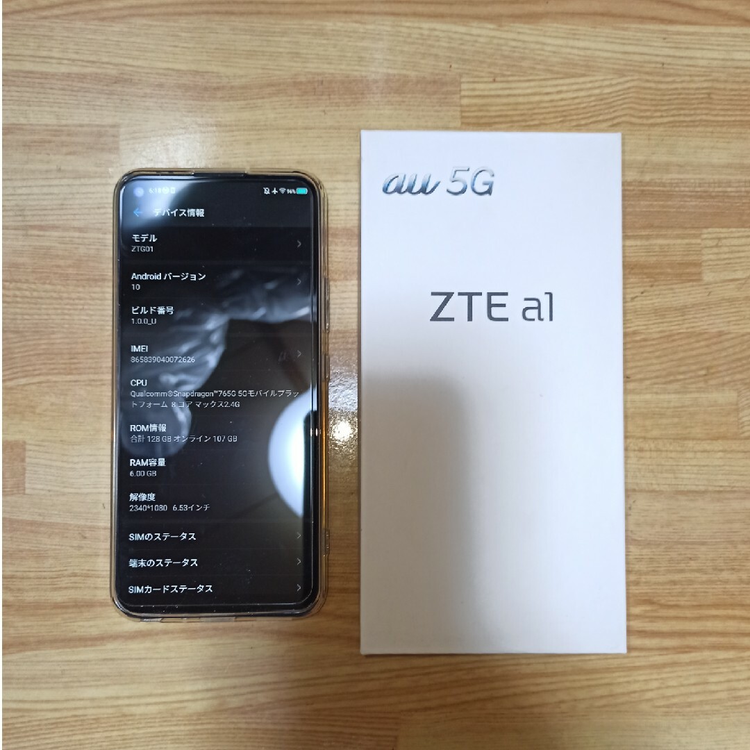 ZTE(ゼットティーイー)のZTG01 ZTE a1 ブラック スマホ/家電/カメラのスマートフォン/携帯電話(スマートフォン本体)の商品写真