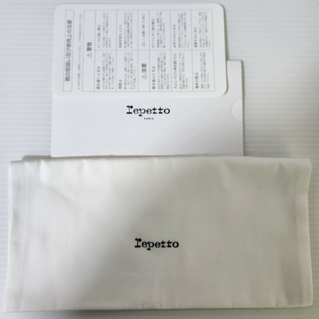 repetto - repetto/レペット マノン ベージュ フラットシューズ repetto - repetto/レペット マノン ベージュ フラットシューズ