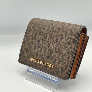 奏笑の財布美品☆MICHEAL KORS ミニウォレット　カードケース　ミニ財布　ブラウン