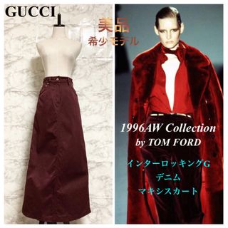 グッチ(Gucci)の【美品 96AW 希少】GUCCI インターロッキングG デニムマキシスカート(ロングスカート)