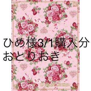 送料無料■ベイビーザスターズシャインブライトうさみみカーディガンうさ耳パーカー