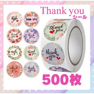 ｻﾝｷｭｰｼｰﾙ Thankyouｼｰﾙ 500枚 ハンドメイド プレゼント (ラッピング/包装)