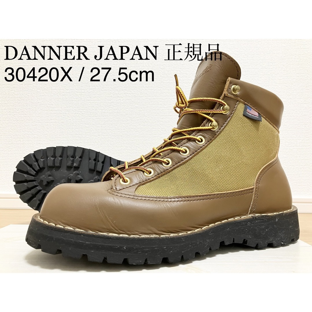 Danner(ダナー)の[MADE IN USA] DANNER LIGHT 30420X メンズの靴/シューズ(ブーツ)の商品写真