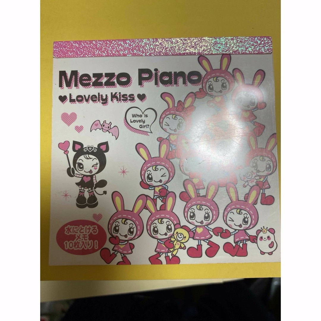 mezzo piano(メゾピアノ)のメゾピアノポンポネットメモレトロレア エンタメ/ホビーのおもちゃ/ぬいぐるみ(キャラクターグッズ)の商品写真