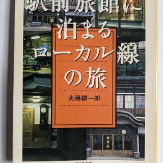 ◎marik様専用ページ◎文庫本 サイレント・ブレス ユートピア 2冊の