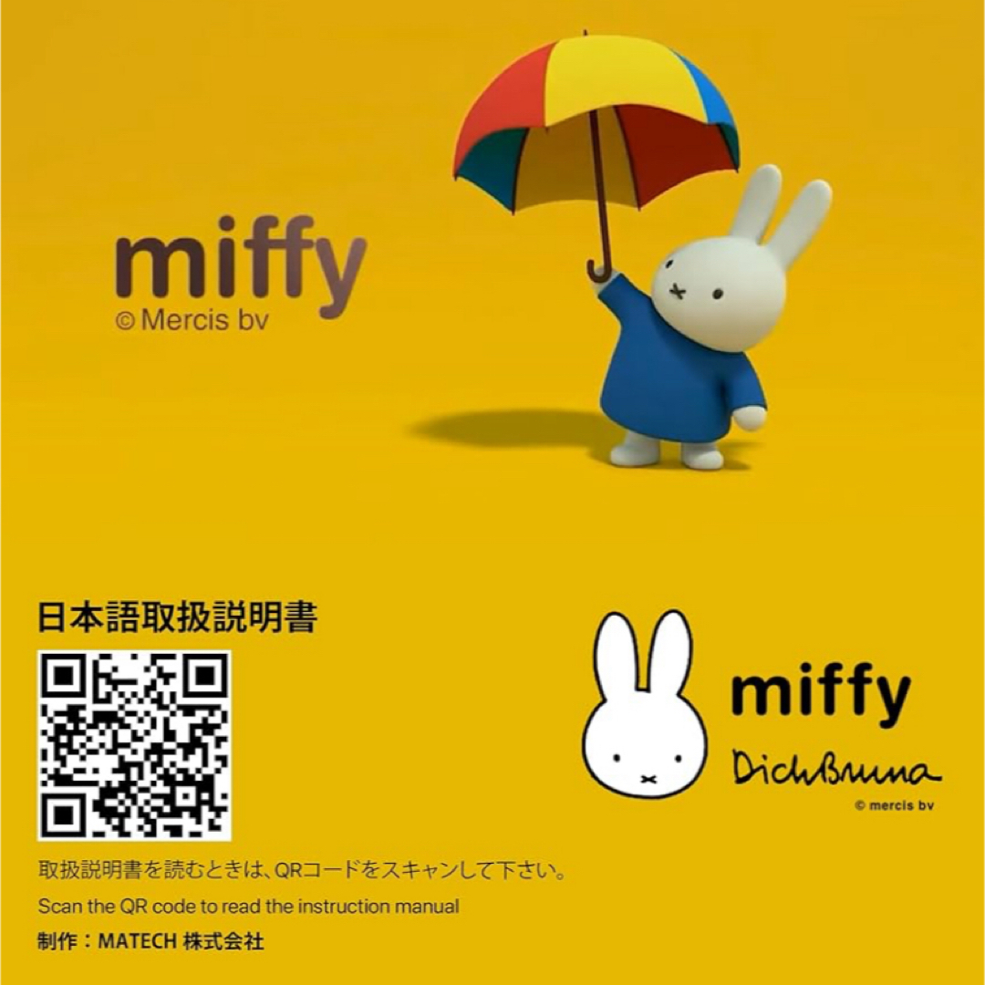 miffy(ミッフィー)の【新品】ミッフィー Bluetooth ワイヤレスイヤホン ピンク スマホ/家電/カメラのオーディオ機器(ヘッドフォン/イヤフォン)の商品写真