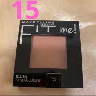 メイベリン(MAYBELLINE)の★新品★未使用★未開封★ メイベリン　フィットミー  ブラッシュチーク15(チーク)