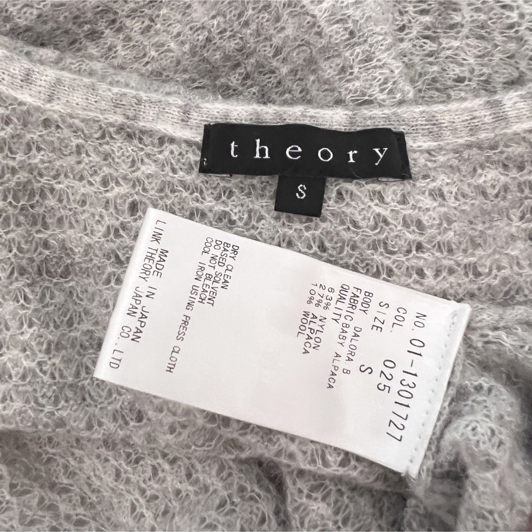 theory(セオリー)のセオリー♡Vネックニット レディースのトップス(ニット/セーター)の商品写真