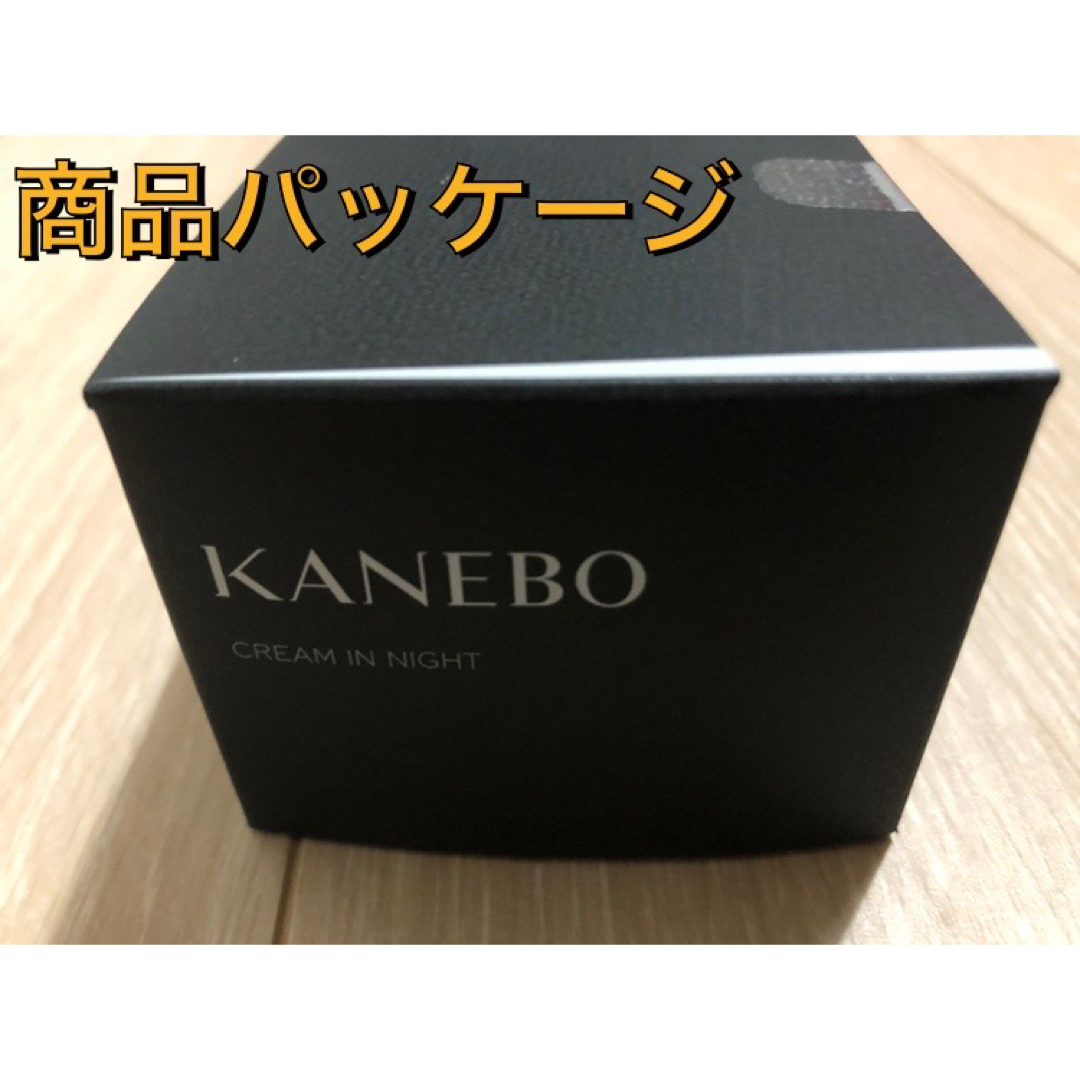 Kanebo(カネボウ)のKANEBO カネボウ クリーム イン ナイト 40g 夜クリーム プレゼント コスメ/美容のスキンケア/基礎化粧品(フェイスクリーム)の商品写真