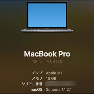 アップル(Apple)のApple MacBook Pro 13-inch M1(2020)(ノートPC)